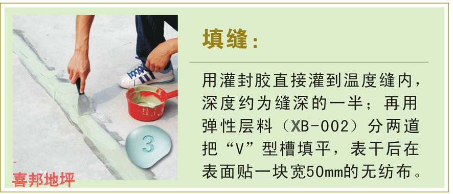 硅PU地坪施工工艺 硅PU地坪施工工艺